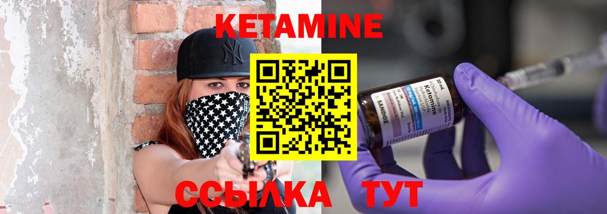 Медногорск  КЕТАМИН ketamine  darknet какой сайт  Вход с VPN 