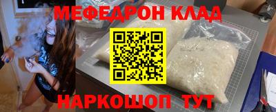 герыч Ипатово