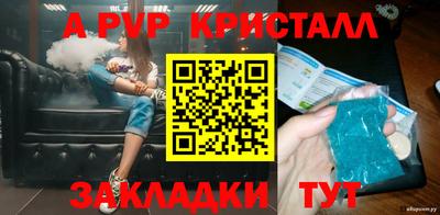 герыч Ипатово