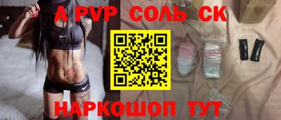 герыч Ипатово