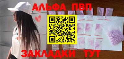герыч Ипатово