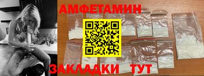 герыч Ипатово