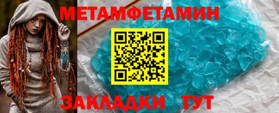 герыч Ипатово