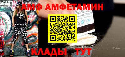 герыч Ипатово