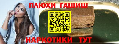 герыч Ипатово