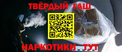 герыч Ипатово