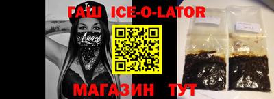 герыч Ипатово
