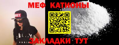 герыч Ипатово