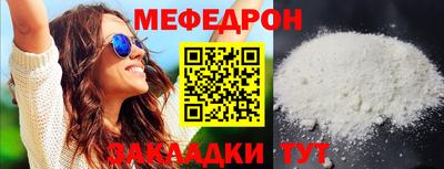 прущая мука Ирбит