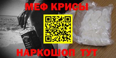 герыч Ипатово