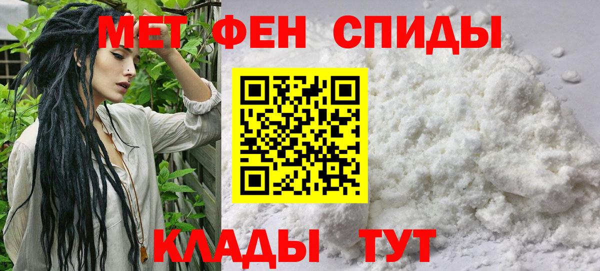 Метамфетамин  Метамфетамин мет  Вход с VPN  Медногорск 