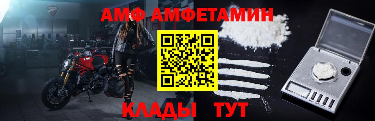 Метамфетамин кристалл Медногорск